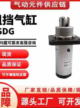 SMC型阻挡气缸RSDG32-10-15-20-D/B/T/DF/BF/TF/DK/DG/BG/TG-DR