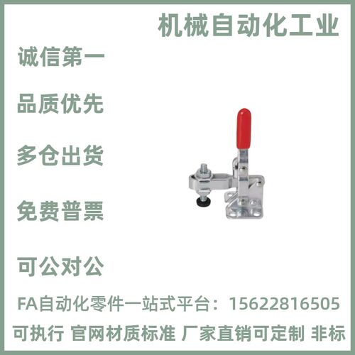 肘夹 夹具MC04-2 MC04-3 MC04-4 MC04-9 MC04H-2 MC04-S2 MC04-S3
