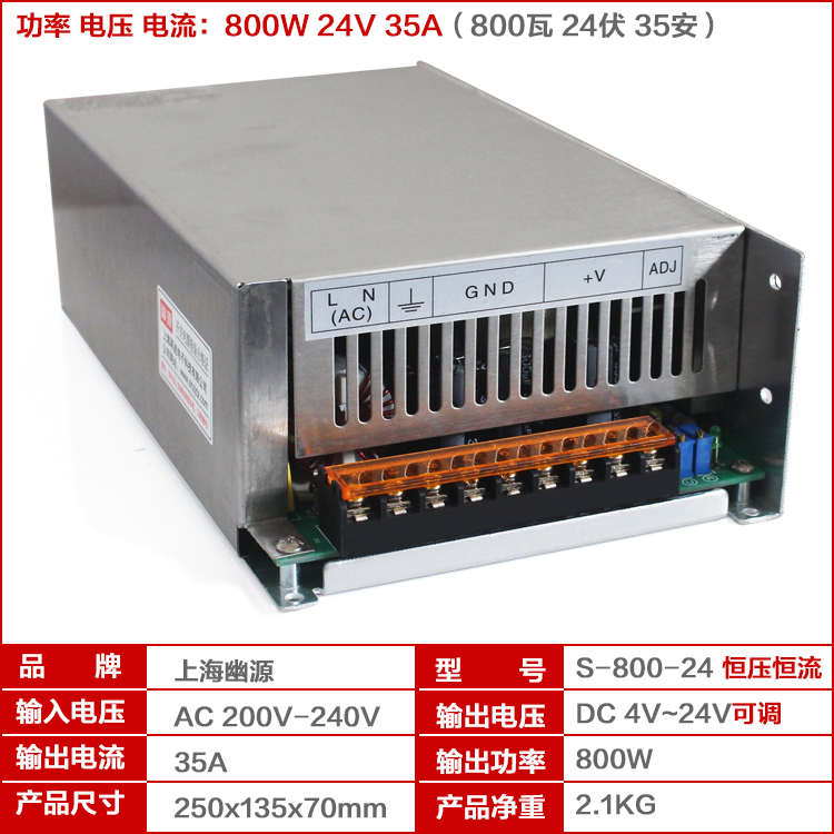 可调dc0800w1000w-恒压12v24v48v70a80a35a40a20a工电源控 流恒