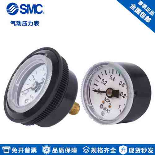 原装SMC带线真空负压表 G36-10-01 G36-4-01 G27-10-R1气动压力表