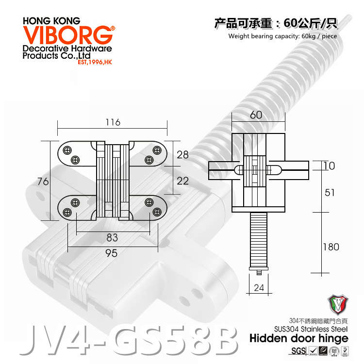 精铸不锈钢304香港域十字酒店隐藏暗藏门合页堡实木暗藏铰链门