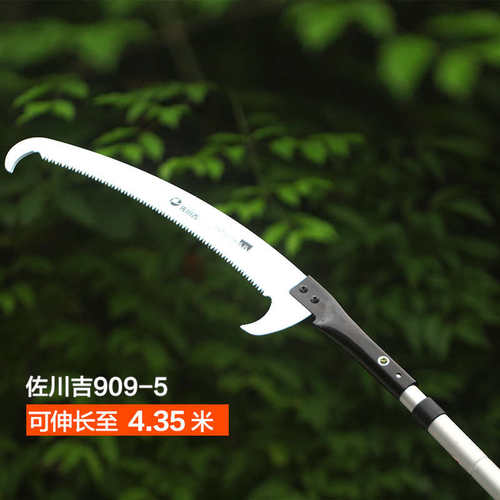 空手伸缩杆修剪佐高剪高空吉卡扣高枝锯园艺高枝园林锯高空川锯