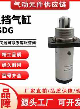 SMC阻挡气缸RSDG50-30-D/B/T/DF/BF/TF/DK/DG/BG/TG-DR-BR-TR