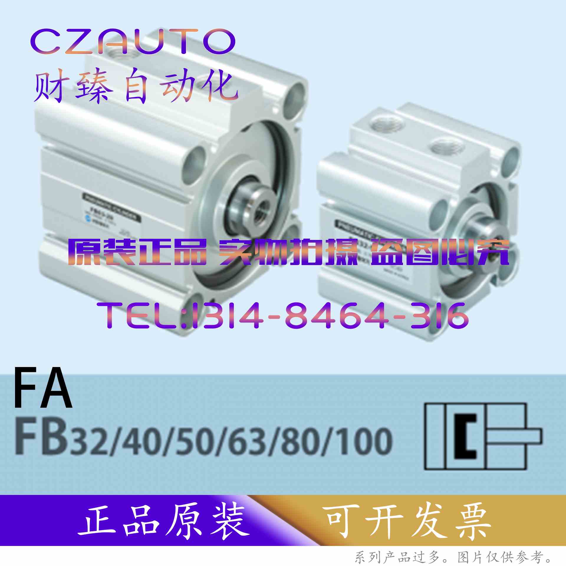 SYM气缸FA/FB 50/63-5-10-15-20-25-30-35-M/C/B-A40/A45/A07/A77