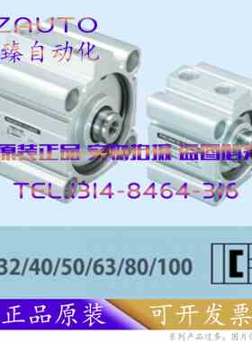 SYM气缸FA/FB 32/40-5-10-15-20-25-30-35-M/C/B-A40/A45/A07/A77