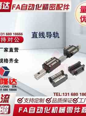 SSEBL10微型SEBL16直线SSEB8导轨SSE2B13-45/70/95/120/170/195