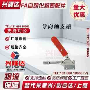 TCPM1/2/3 上隆SAMLO 推拉式快速夹钳 快速夹具 TCPF5 法兰底座型