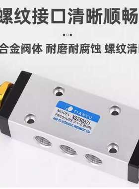 诺诺XQ250612机械阀XQ250422 250622 250411 250422 250412 610