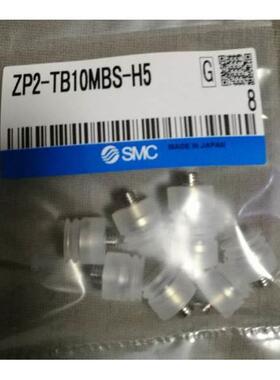 SMC ZP2-B15ZJS/B 20ZJS/B 30ZJS 40ZJS 46ZJS真空吸盘