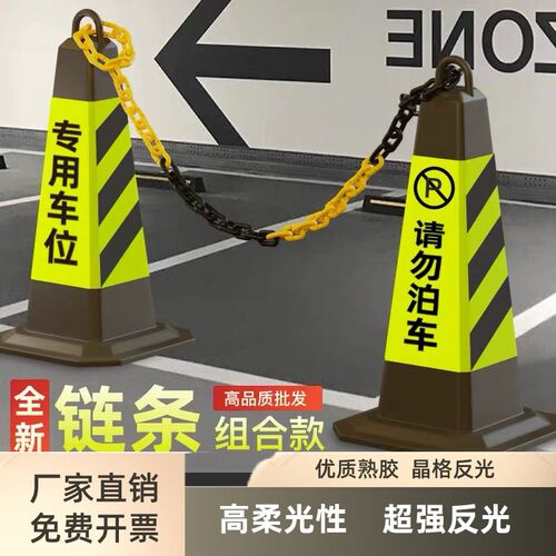 禁止停车柱江苏停车柱橡胶路锥反光锥路障牌停车桩请勿泊车隔离墩