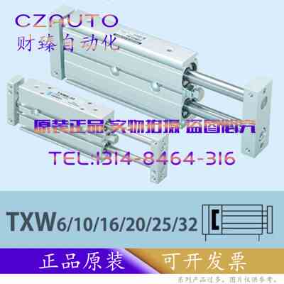 SYM气缸TX/TXW 16/20-10-15-20-25-30-40-50-75-A40/A45/A07/A77
