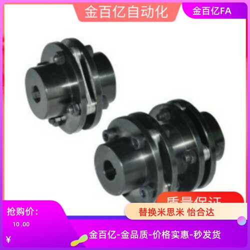 DCEK20联轴器126/45/35/25/32/DBN51/56-D56/D68/D82/D94/D104/24