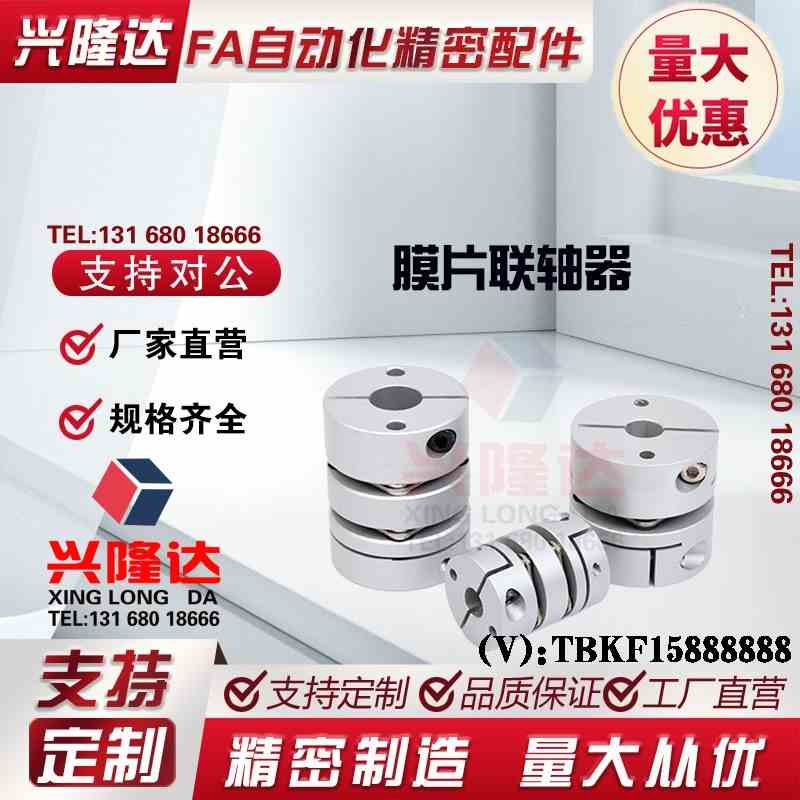 膜片联轴器DBA51/61-D20/D25/D32/D-d40/D50-e4-5-6-7-8/10/12/14