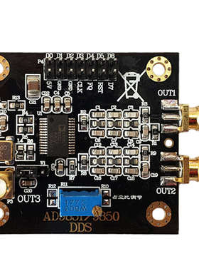 ad9850函数模块版送 ad9851精简发生器模块程序兼容  信号dds