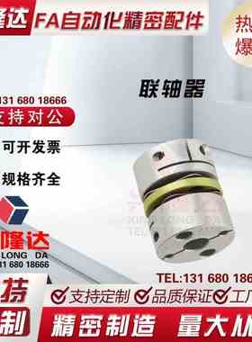 26/22联轴器SDWA\SDWB\SDWC-31C\35C\39C\42C\47C/19/14/12/8/10