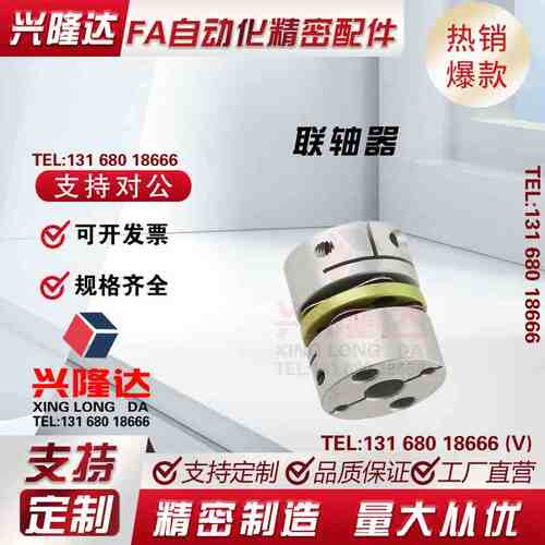 26/22联轴器SDWA\SDWB\SDWC-31C\35C\39C\42C\47C/19/14/12/8/10