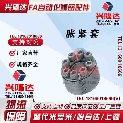 MLAP/MLA20 22 24 25 28 30 32 35 38 40 42 45 50 55 60免键轴衬