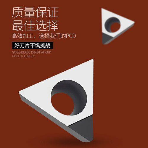 金刚石刀片三角镗孔宝石精镗刀粒TPGT/TPGH080204/080202 PCD/CBN
