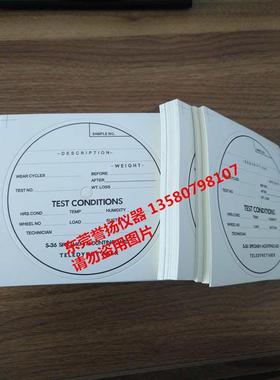 耐磨贴纸贴纸贴纸taber用 tabertaber试验机s36试验机国产