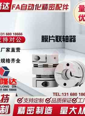 经济型沟槽式联轴器GSACL16/20 25 32-5/6/8/10/12/14/4同米思米