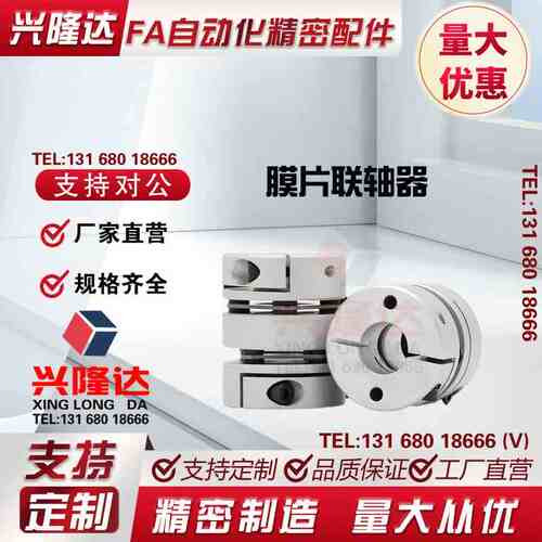 C-GCPS/GCPW20 26 29 33 39-4-5-6-8-10-11-12-14-15-1618联轴器