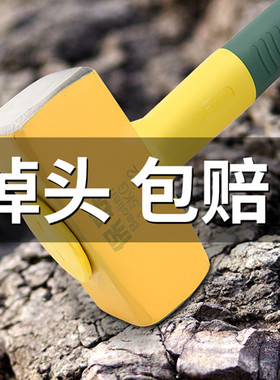 铁锤子工地用大锤子榔头铁锤大铁锤大锤砸墙重型八角锤子装修工具