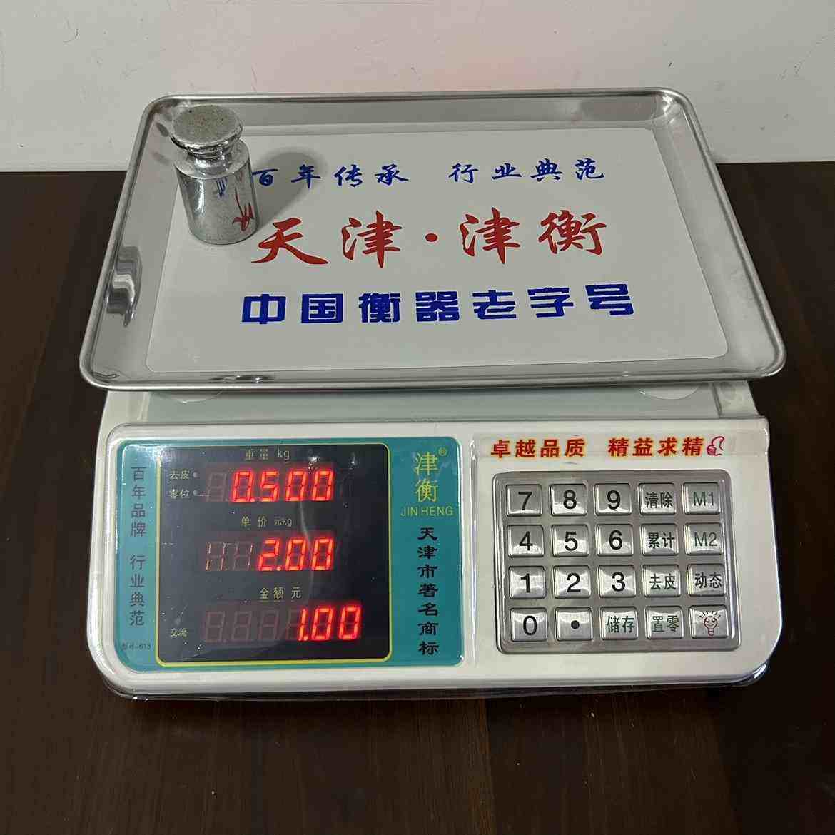 水果称重电子称卖菜衡衡器计价台秤厂津30kg电子称电子秤61天津,金属材料及制品,金属罐/桶/瓶,淘宝优惠券,粉丝福利购,淘宝优惠卷