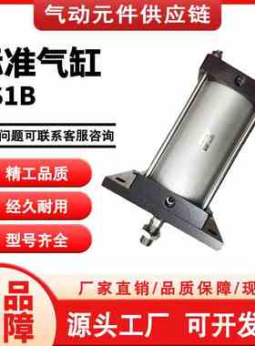 SMC大型气缸CS1B140X25/50/70/100/200/300/400/500/600/800/900