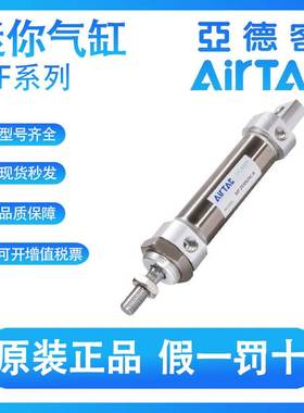 亚德客MF40X10-15-20-25-30-40-50/60/75/80-S不锈钢迷你气缸