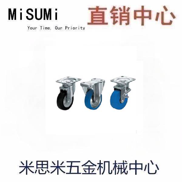 工业脚轮米思米同款CMGJ CMGK CMGS75/100/130/150/200-R U N T K