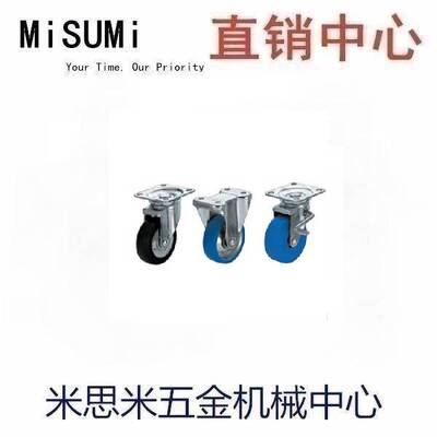 工业脚轮米思米同款CMGJ CMGK CMGS75/100/130/150/200-R U N T K
