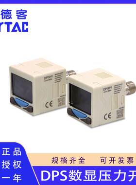 原装亚德客DPSN1 DPSP1-01020 DPSN1B数显压力开关高压低压型高频