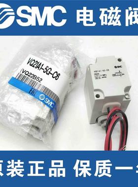 SMC VQ21A1/VQ31A1-5G/5Y/5YZ-C6-C8-C10-C12塑料二通气动电磁阀