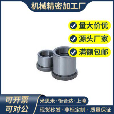 GBSE10导套C-GBHE12-15/20/13-25/30/50/16/28/32/35/40/60/8衬套