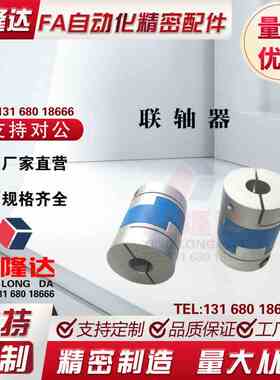 DCK21/01联轴器CPHD CPHDK-D14 d20 d25 d30 d35 d40 d55 65 80