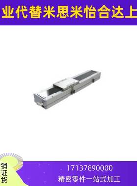 单轴机器人YCBSC14-10-100-BC-P-20-B-A-1