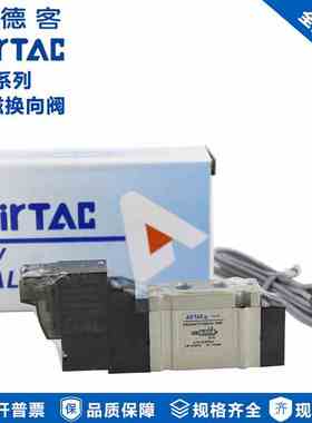 亚德客电磁阀7V220-08-B/A/F/C 7V22008B050 DC24V AC220V AC110V