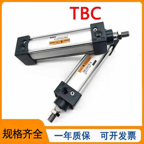 亿太诺EMC标准气缸TBC32/40/50/63/80/100/125X50X100X300X500-S