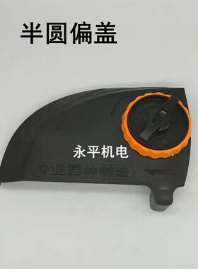 6018电链锯调节轮边盖链条锯偏盖链条松紧调节盘5016/405电锯配件