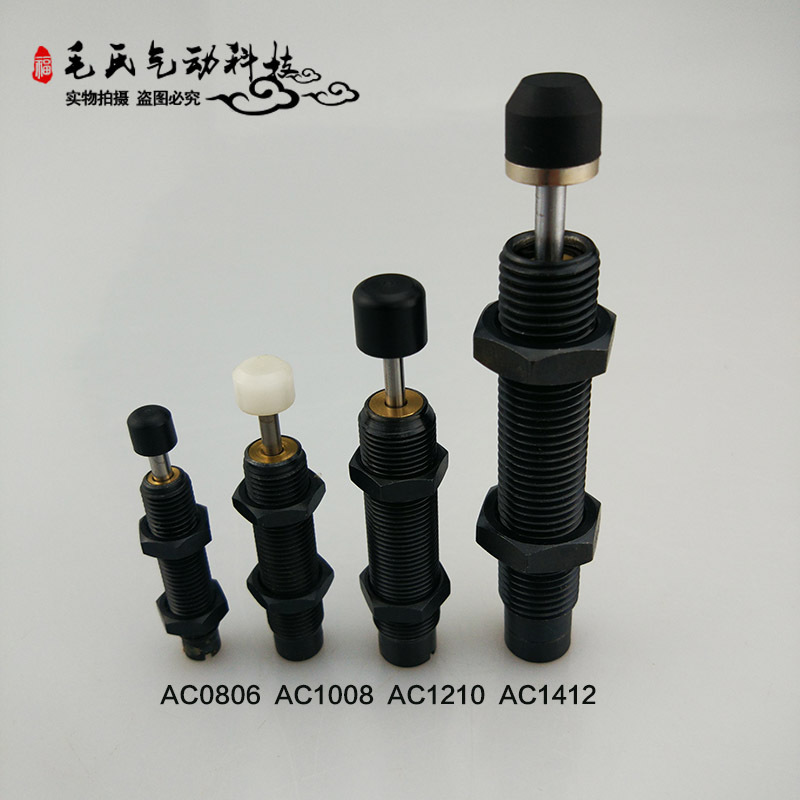 SC/ACA液油压缓冲器AC0806/1005/1008/1210/1410/1412/1416-1/2/3
