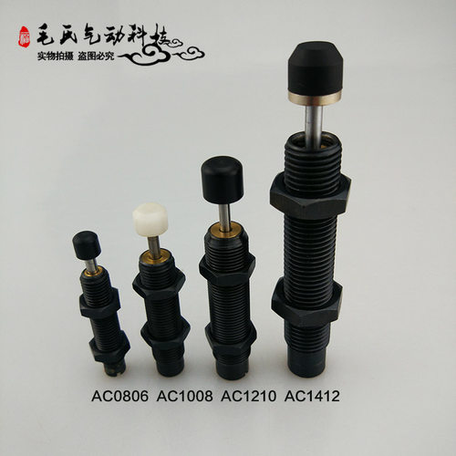 SC/ACA液油压缓冲器AC0806/1005/1008/1210/1410/1412/1416-1/2/3