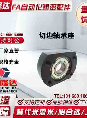 轴承座BFJ23-6203 6804 6904 6004 6204 6805 6905 6005 6205ZZ