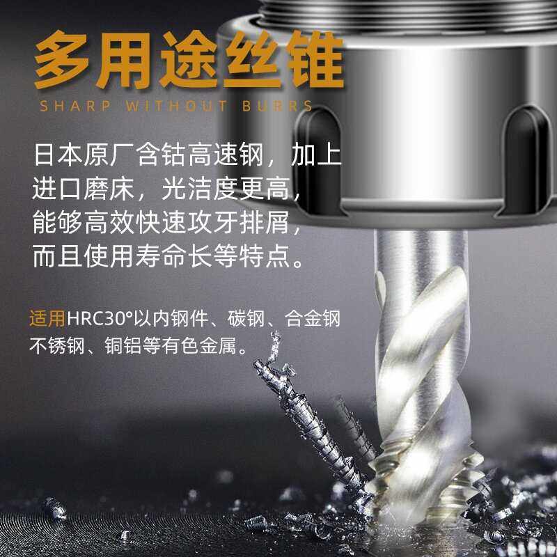 代替4.牙牙丝锥套进口螺 钢丝护套美制攻到yamawam1丝直stm20槽,包装,胶带座/封箱器,淘宝优惠券,粉丝福利购,淘宝优惠卷
