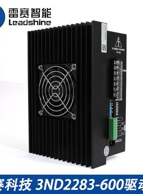 驱动器3nd2283驱动步进- 600电机 /雷110通用赛三相3dm2283130