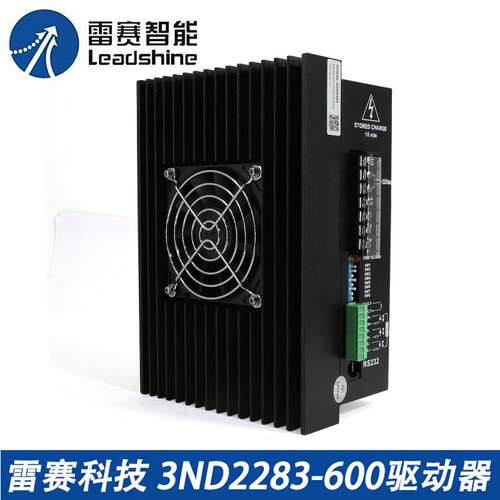 驱动器3nd2283驱动步进- 600电机 /雷110通用赛三相3dm2283130