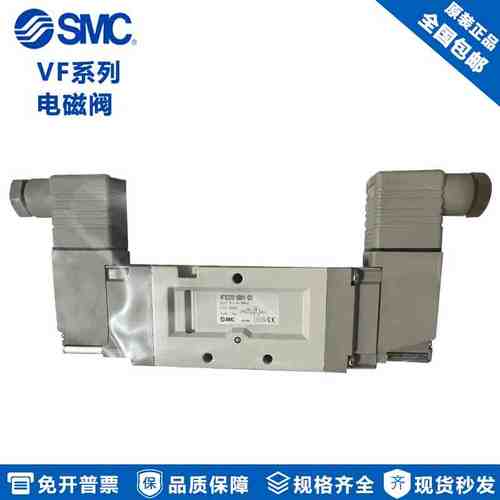 原装SMC气动电磁阀 VF3130K-5DZ1/VF3130K-5GD1/VF3130K-5DZD1-02