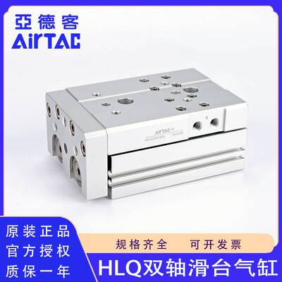 原装亚德客HLQ6 8 12 16 20 25X20X30X40X50X75X100SA滑台气缸