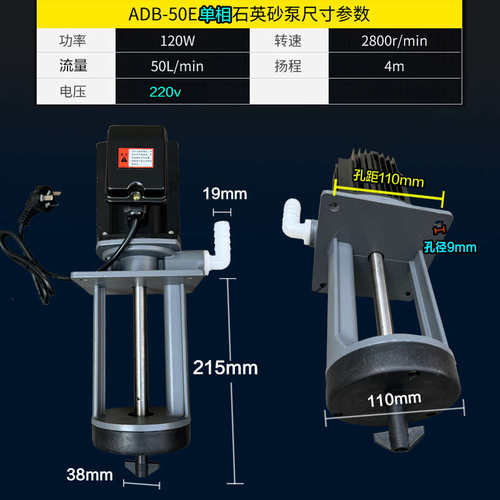 三相adb12机床泵搅拌石英砂电冷却机床 -泵带泵油50e水泵循环泵