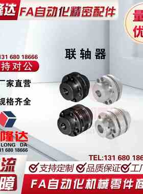 DBN61/41/42/46/47-D60 70 80 90-87-65-d16 18 42 20-e15 联轴器