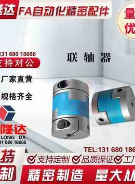 DCE01联轴器CPOC50/CPO16 20 25 32 40-6-8-10-12-14-15/18/19/D5